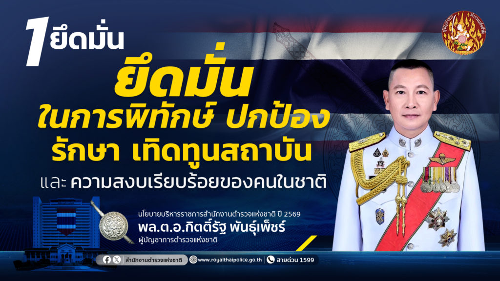 nyobay brihar rachkar-stch-2569-1-1024x576_0.jpg